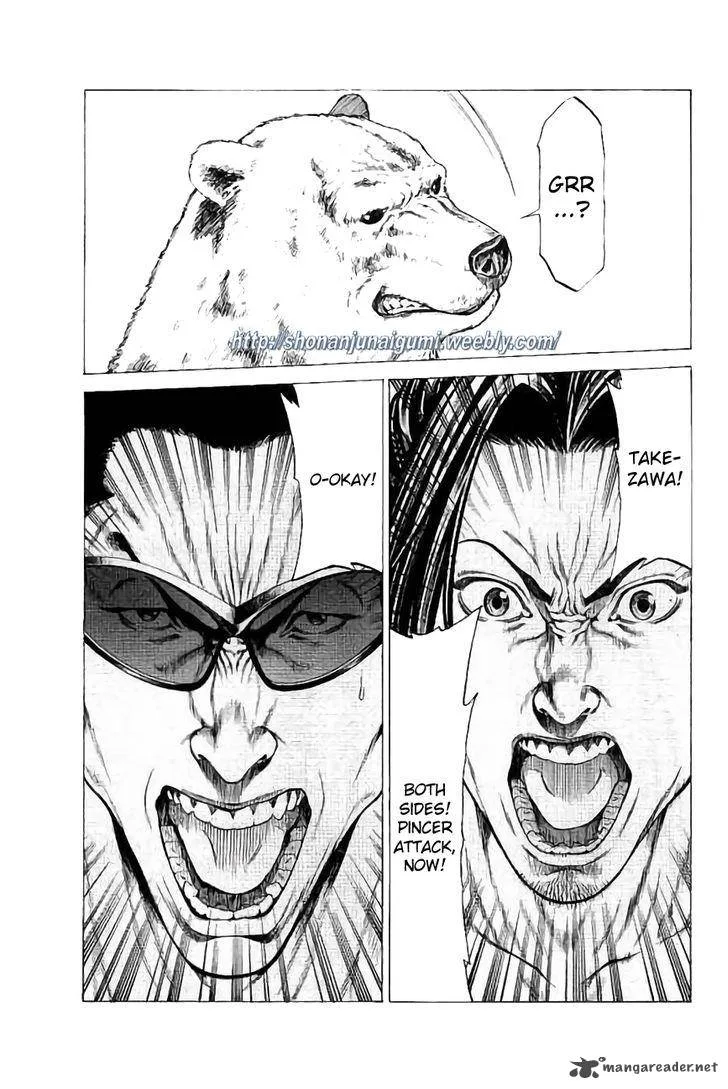 Shonan Seven Chapter 25 page 27