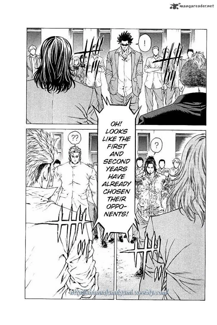 Shonan Seven Chapter 26 page 13