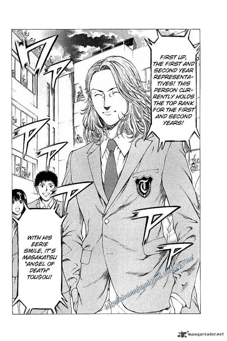 Shonan Seven Chapter 26 page 7