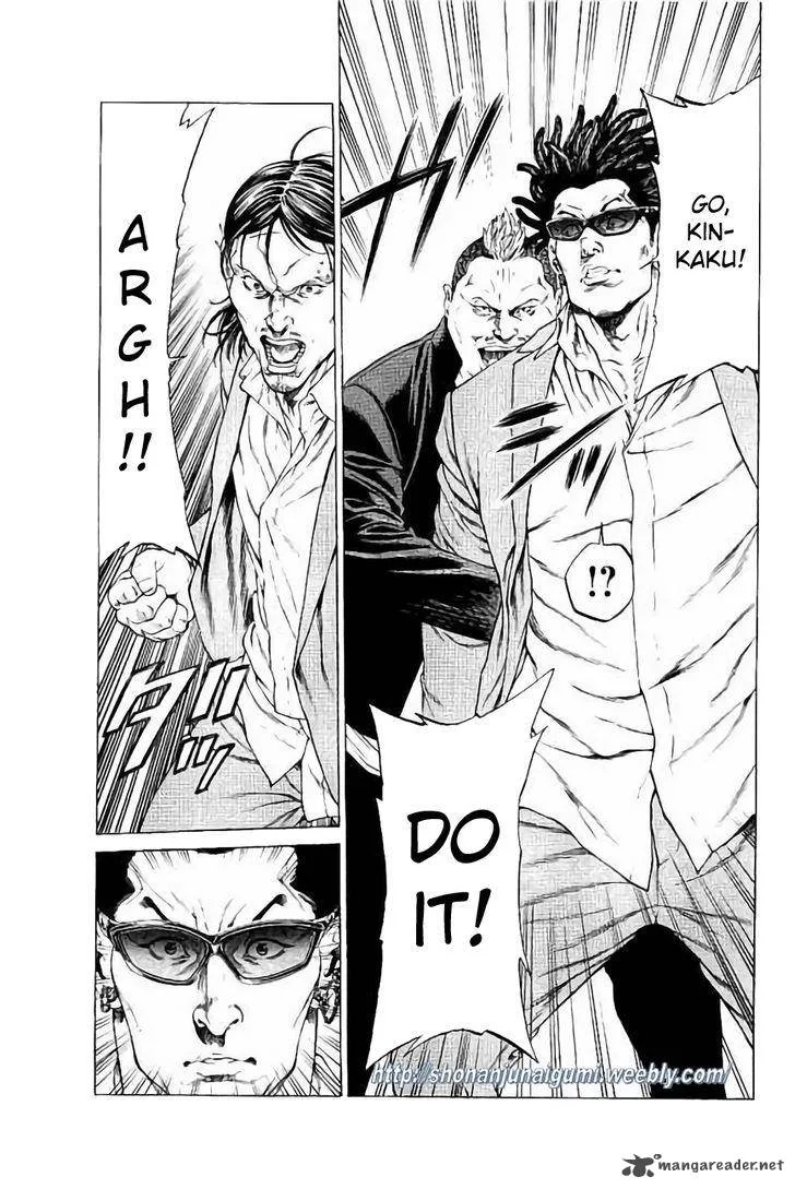 Shonan Seven Chapter 26 page 24