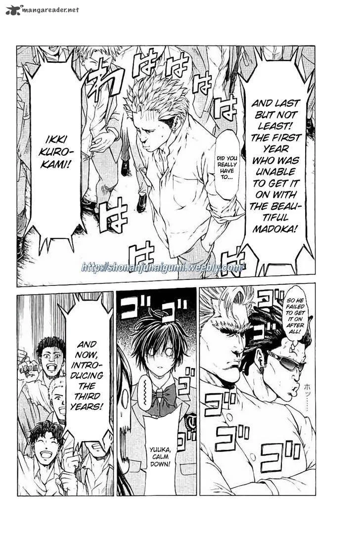 Shonan Seven Chapter 26 page 9