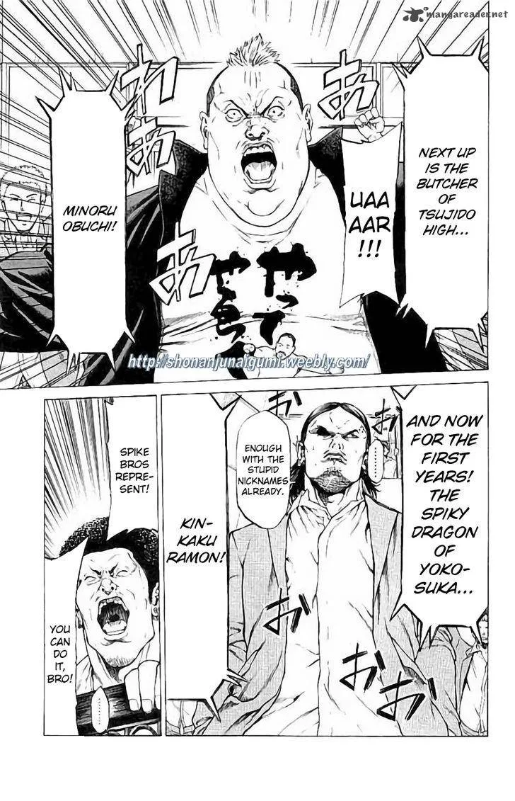 Shonan Seven Chapter 26 page 8