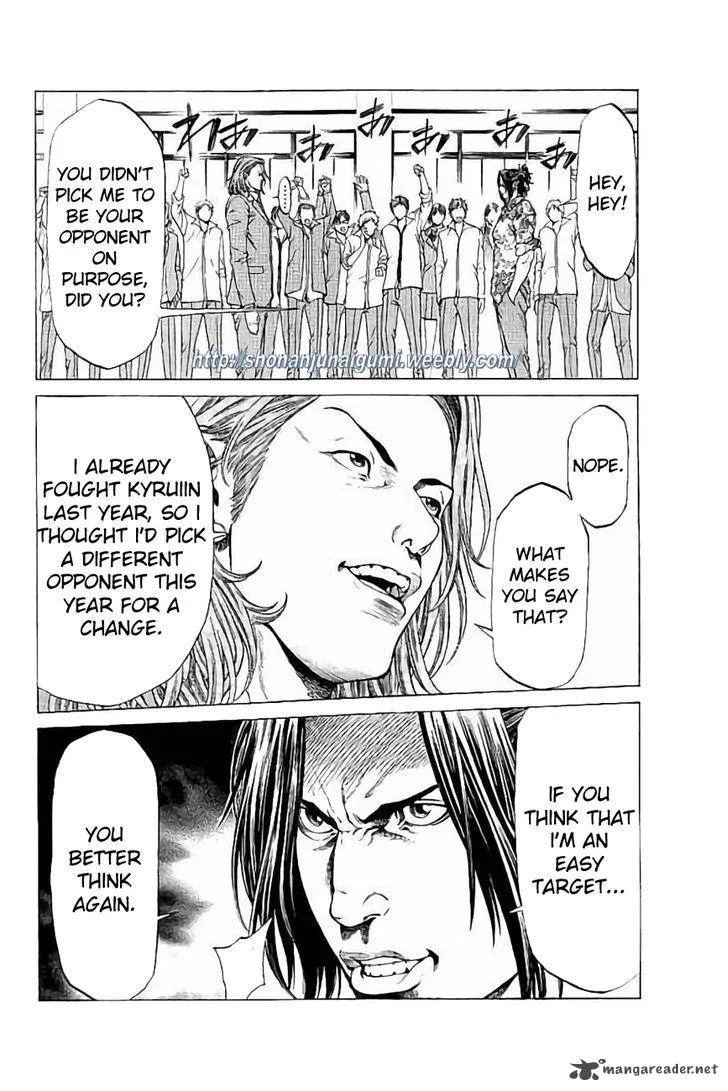 Shonan Seven Chapter 26 page 17
