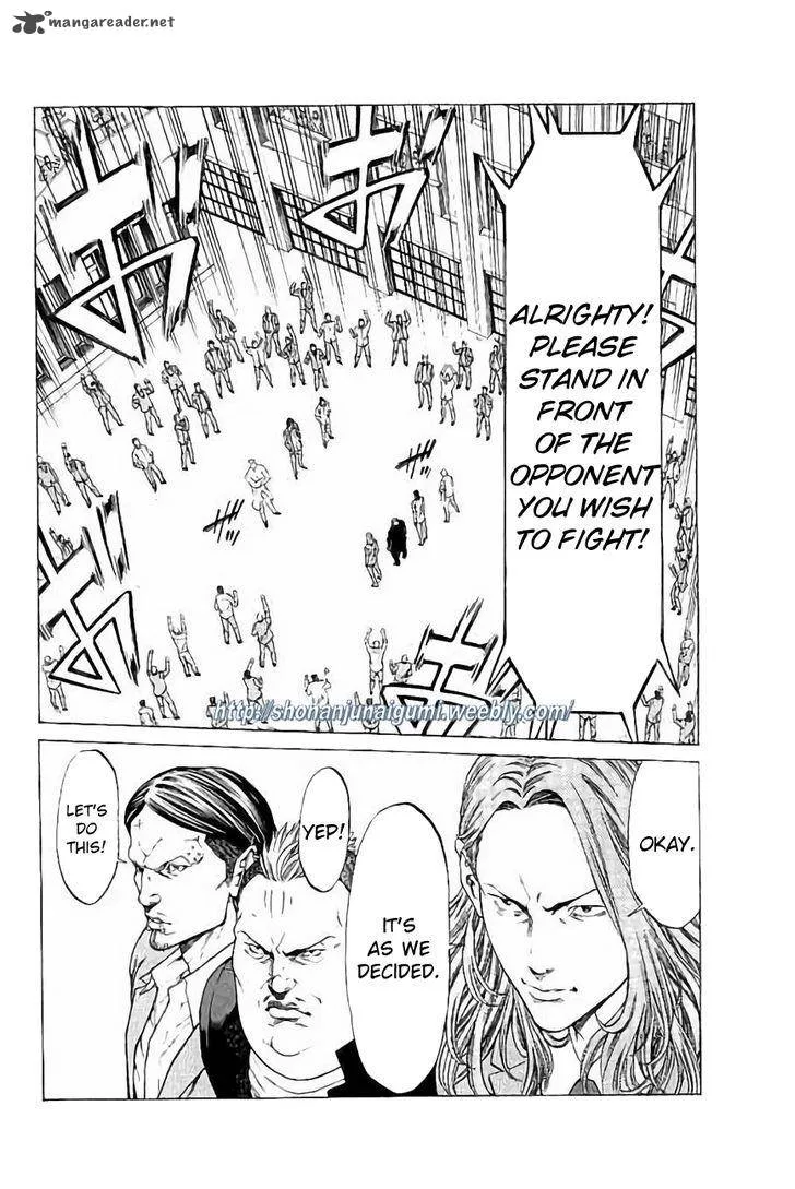 Shonan Seven Chapter 26 page 12