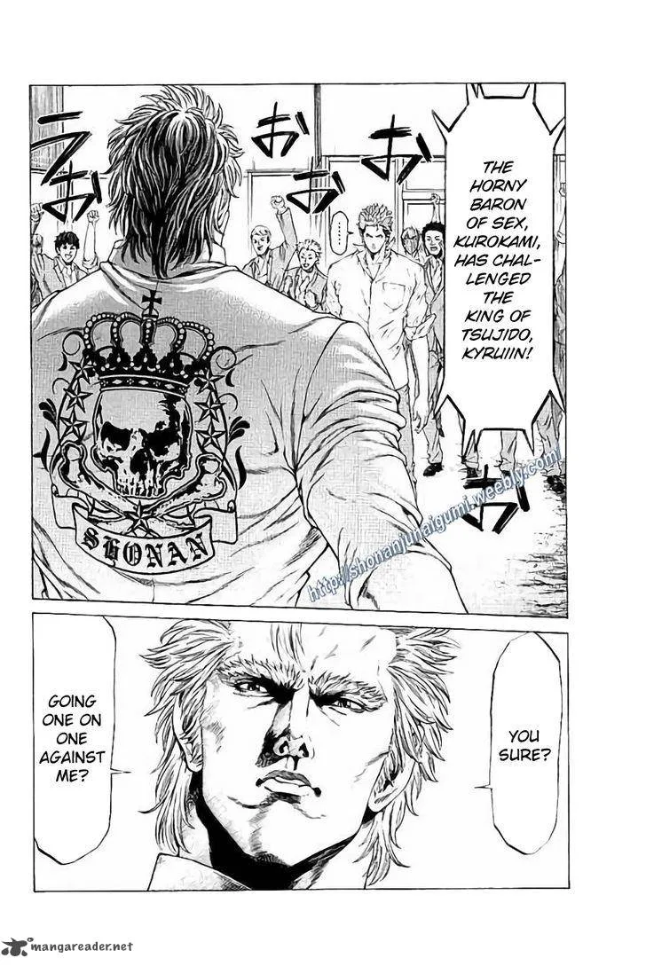 Shonan Seven Chapter 26 page 14