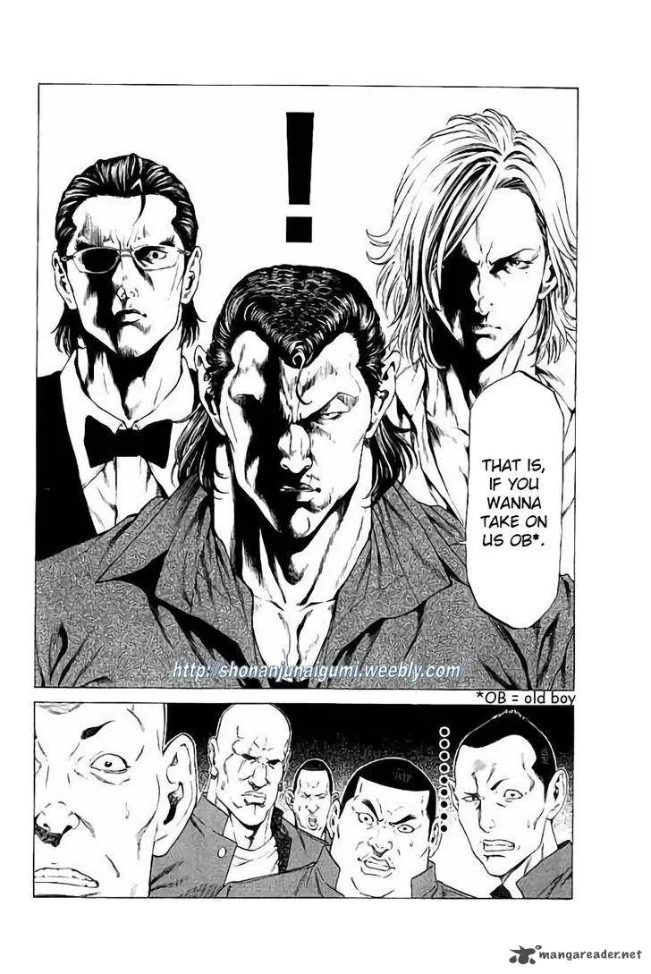 Shonan Seven Chapter 26 page 5