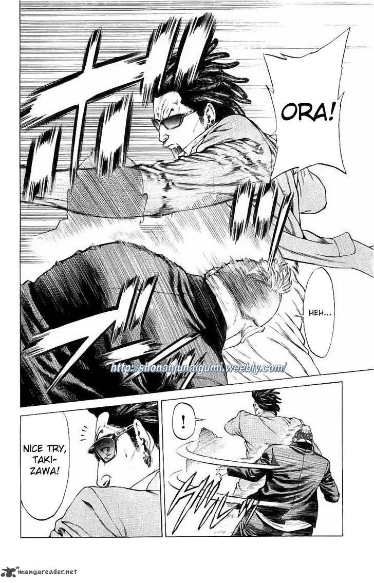 Shonan Seven Chapter 26 page 23