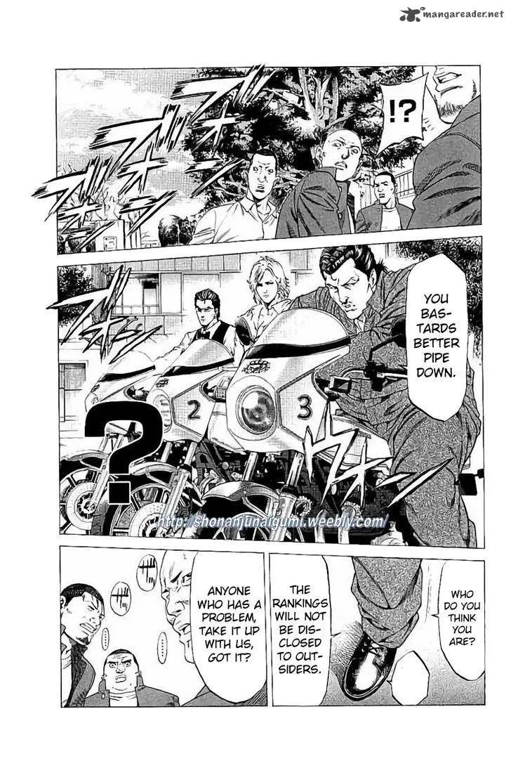 Shonan Seven Chapter 26 page 4