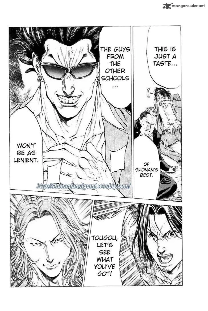 Shonan Seven Chapter 26 page 27