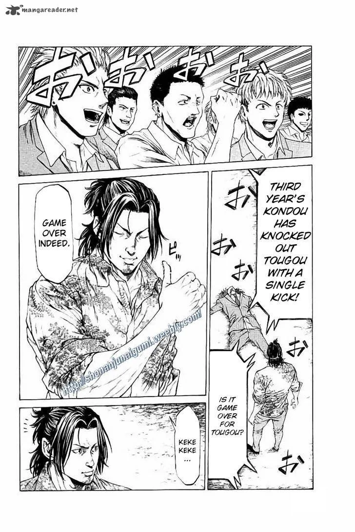 Shonan Seven Chapter 26 page 37
