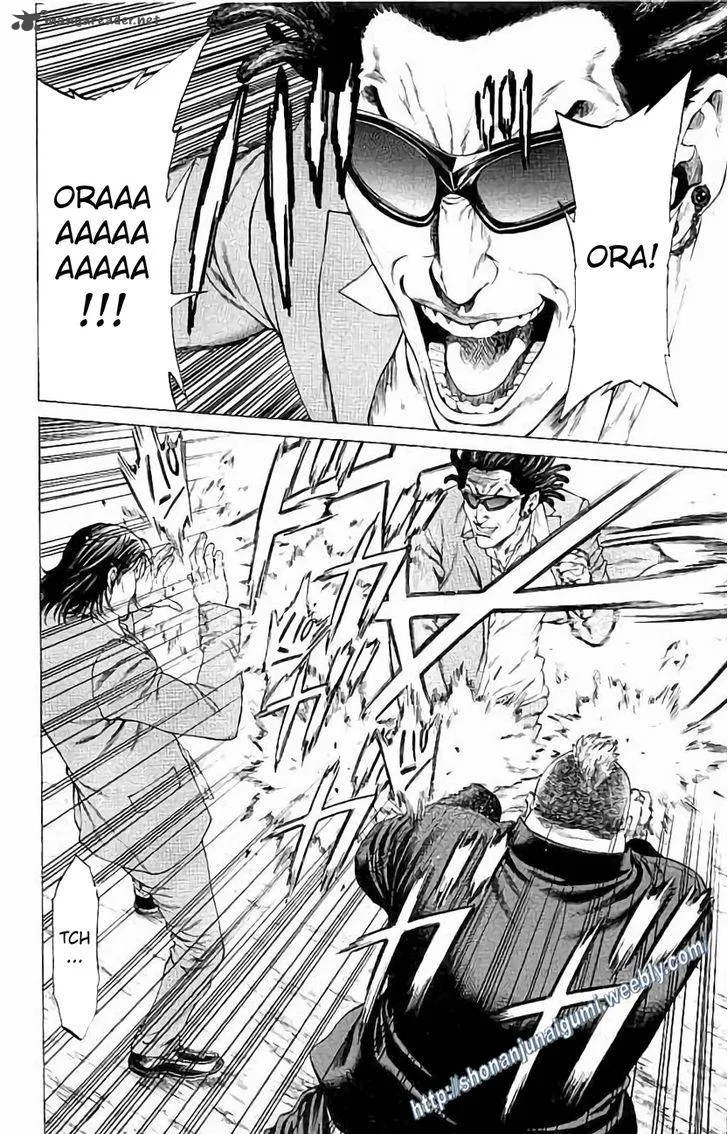 Shonan Seven Chapter 27 page 17