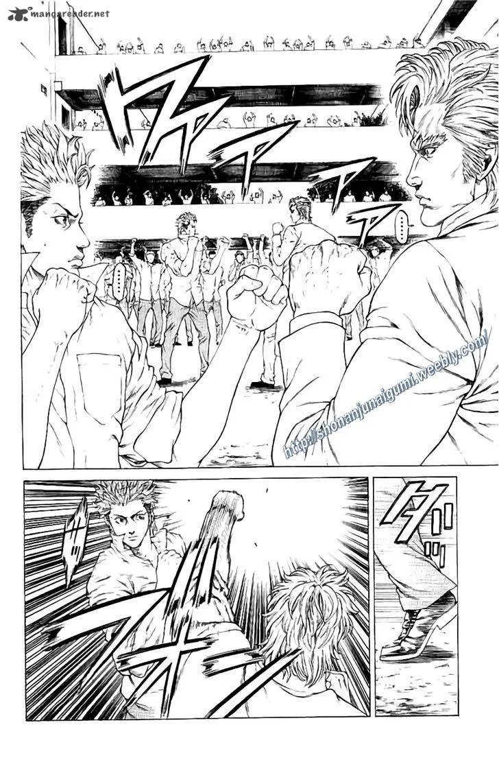 Shonan Seven Chapter 27 page 3