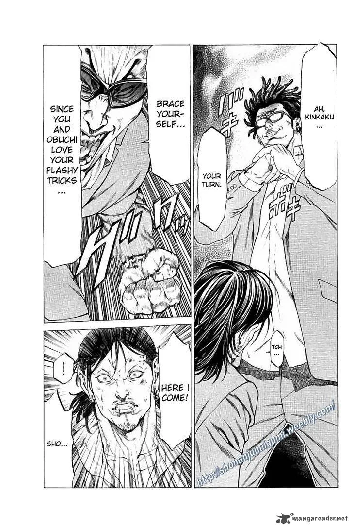 Shonan Seven Chapter 27 page 23