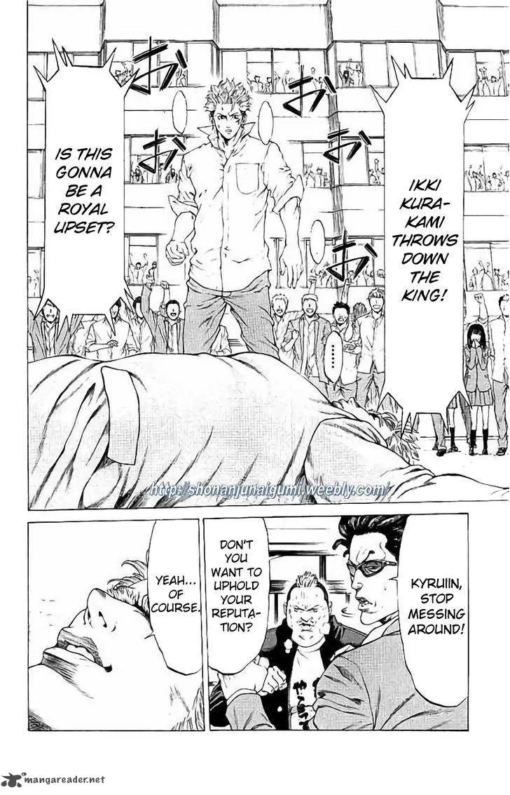 Shonan Seven Chapter 27 page 8