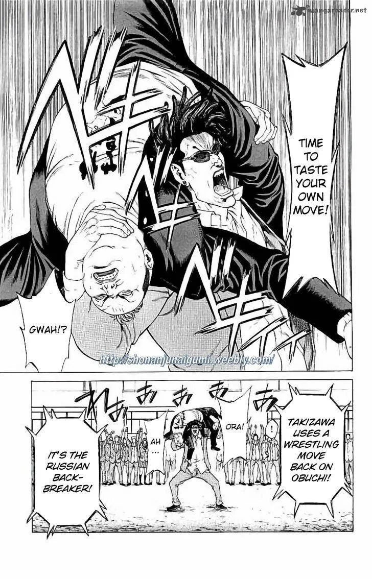 Shonan Seven Chapter 27 page 21