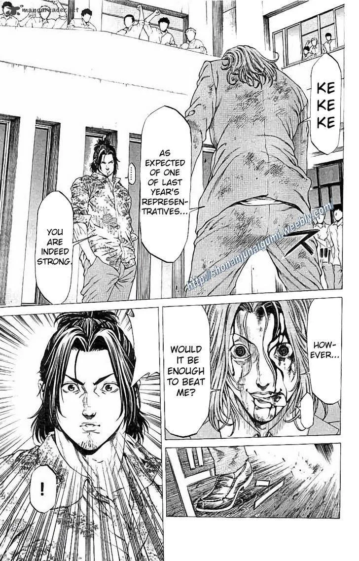Shonan Seven Chapter 27 page 1