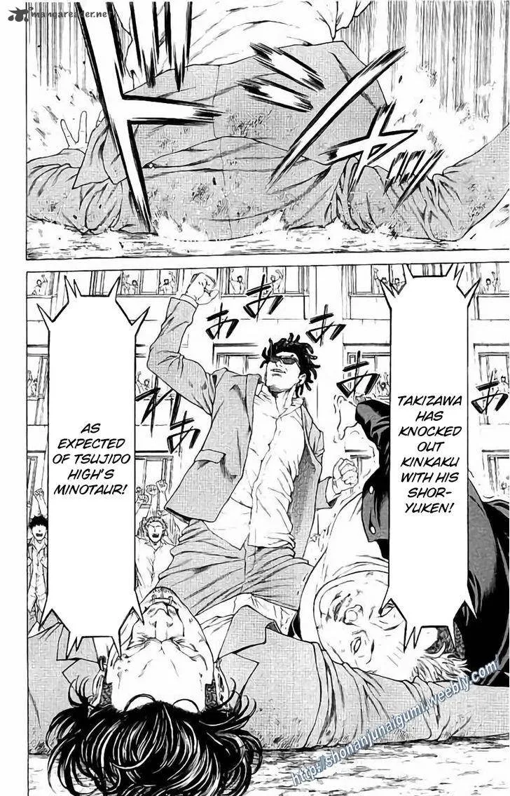 Shonan Seven Chapter 27 page 25