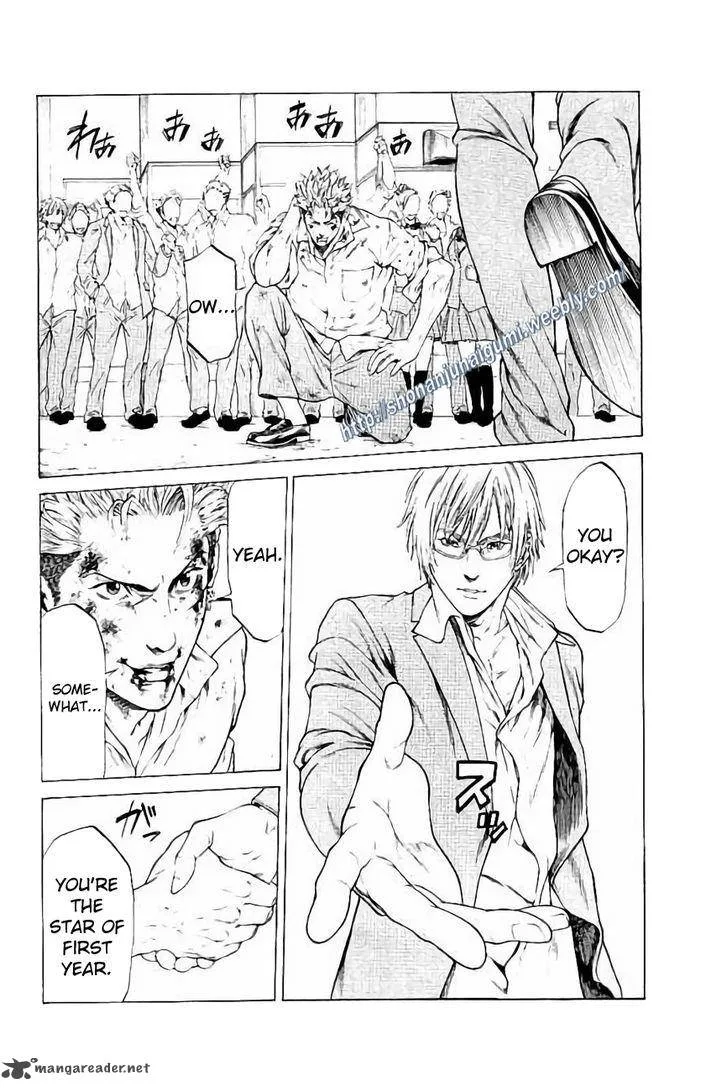 Shonan Seven Chapter 28 page 15