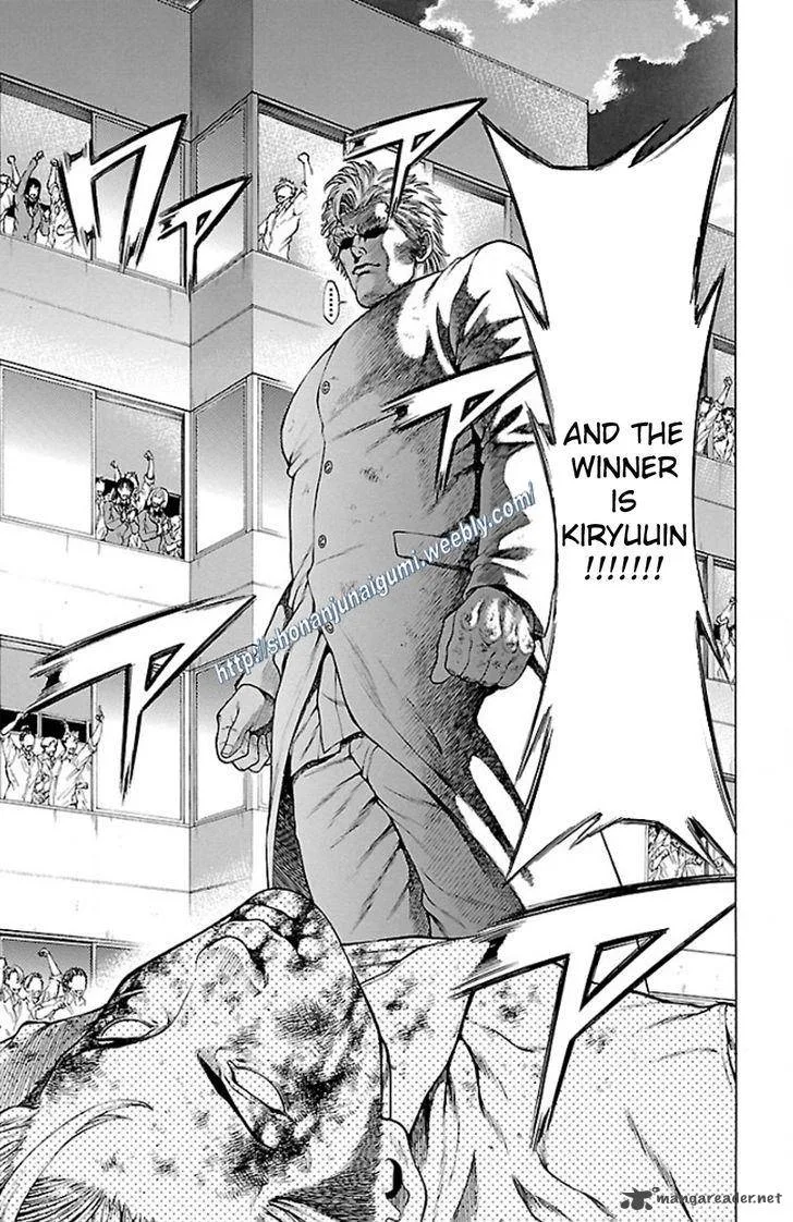 Shonan Seven Chapter 28 page 7