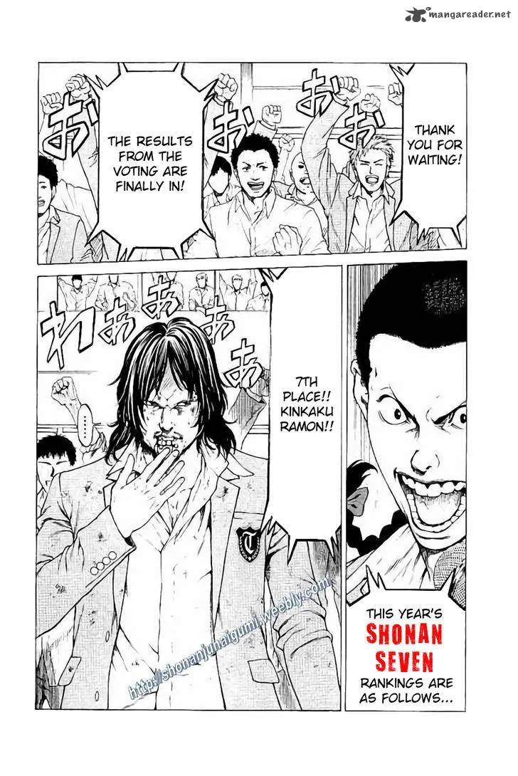 Shonan Seven Chapter 28 page 8