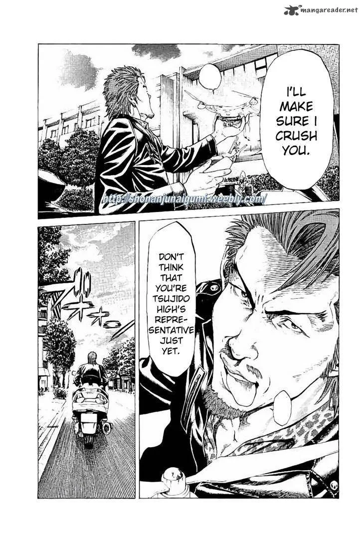 Shonan Seven Chapter 28 page 22