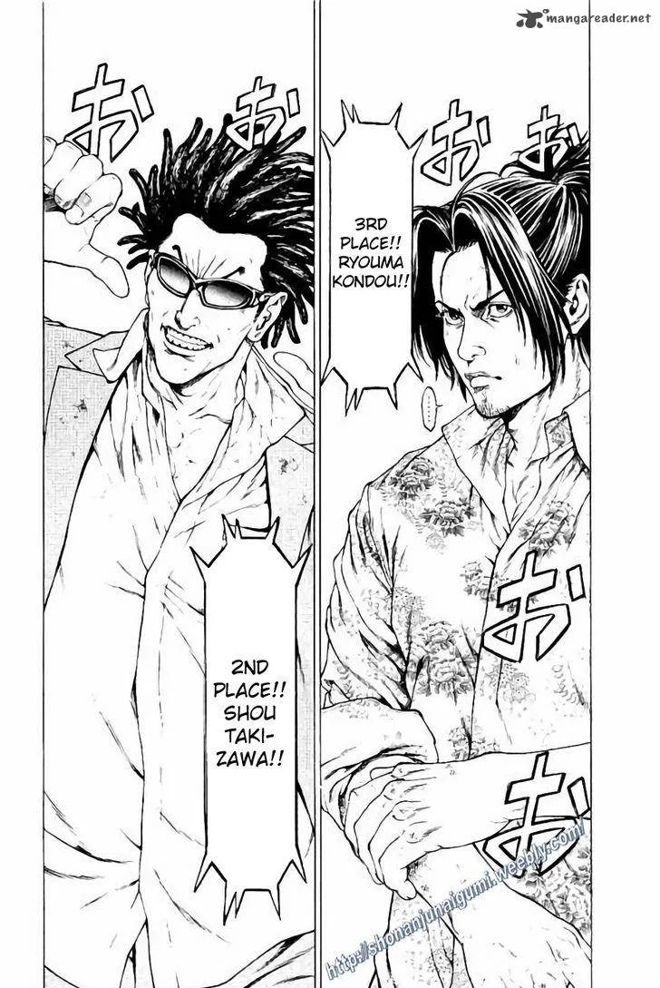 Shonan Seven Chapter 28 page 12