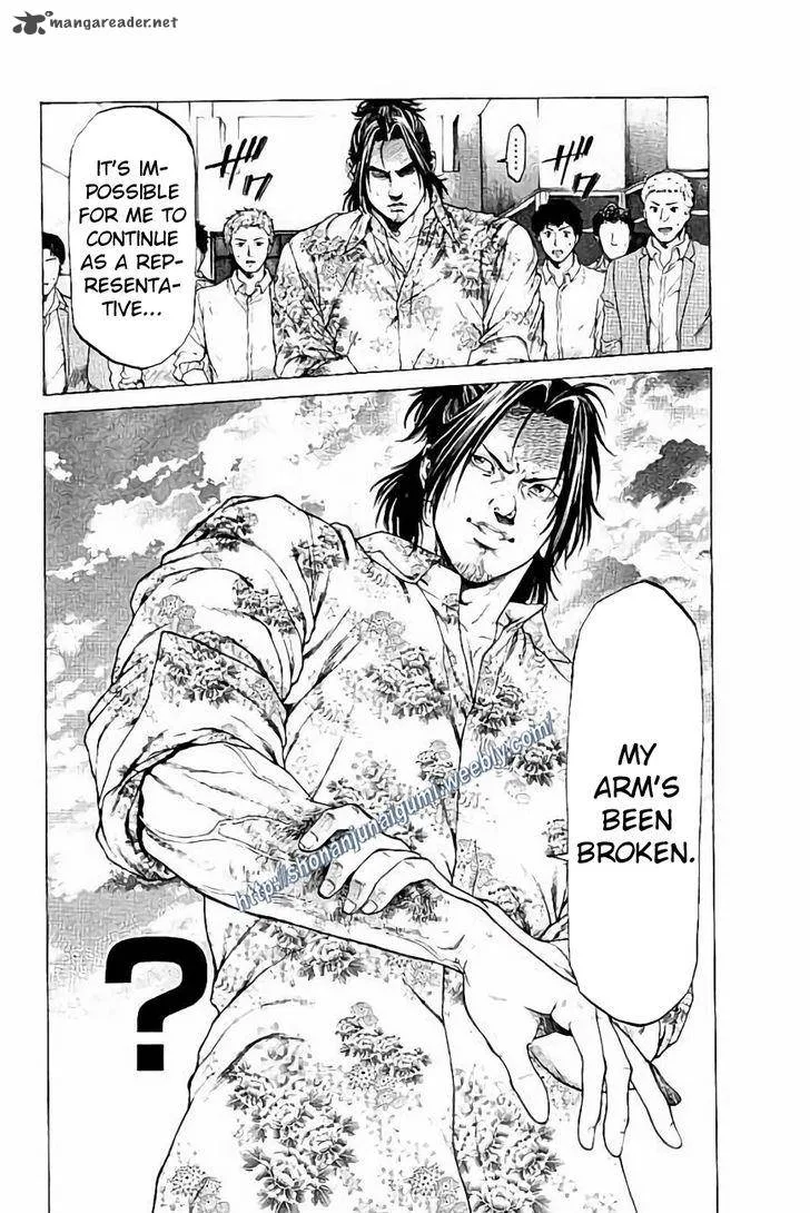 Shonan Seven Chapter 28 page 17