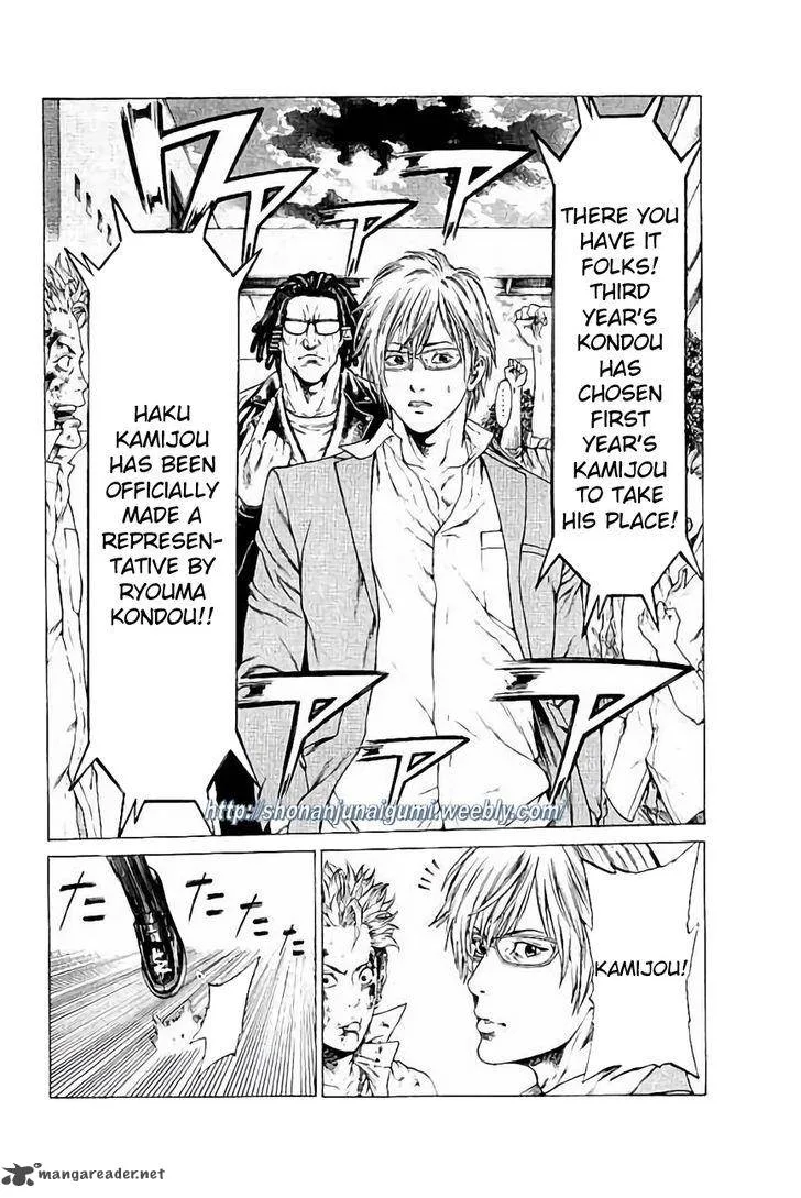 Shonan Seven Chapter 28 page 19