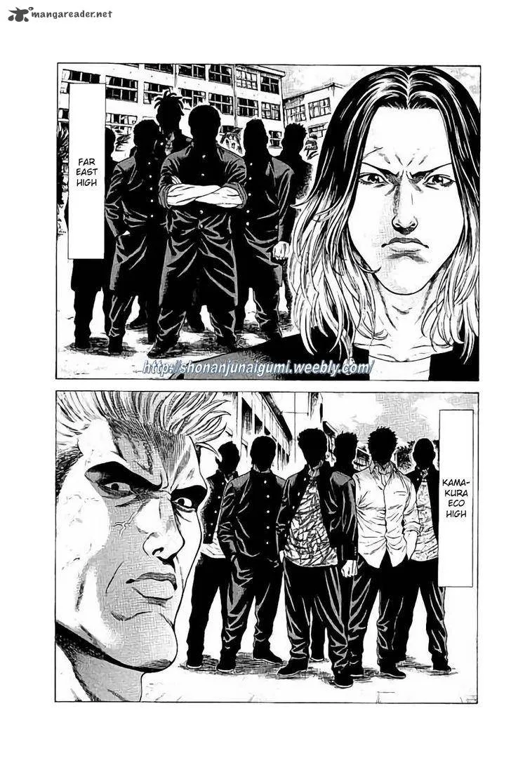 Shonan Seven Chapter 28 page 28