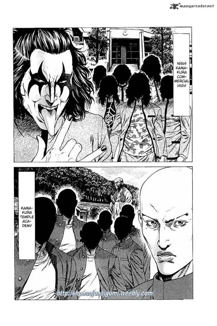 Shonan Seven Chapter 28 page 29