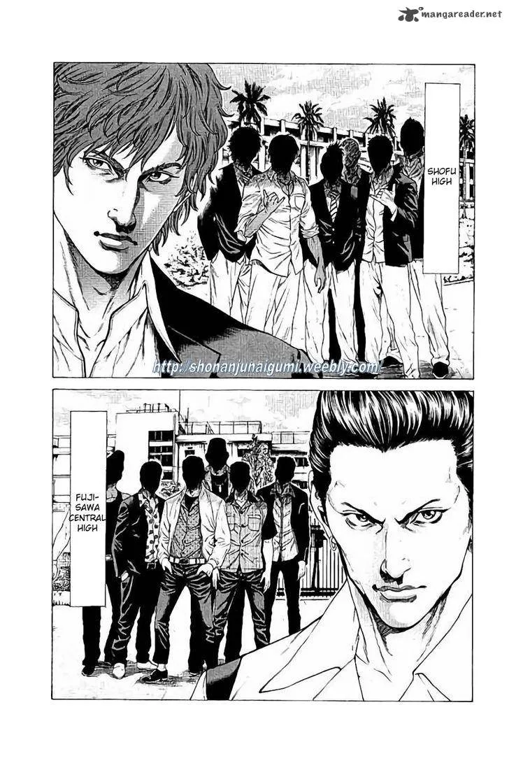 Shonan Seven Chapter 28 page 26
