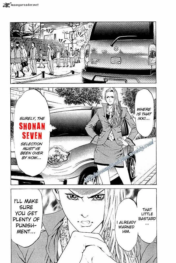 Shonan Seven Chapter 28 page 33
