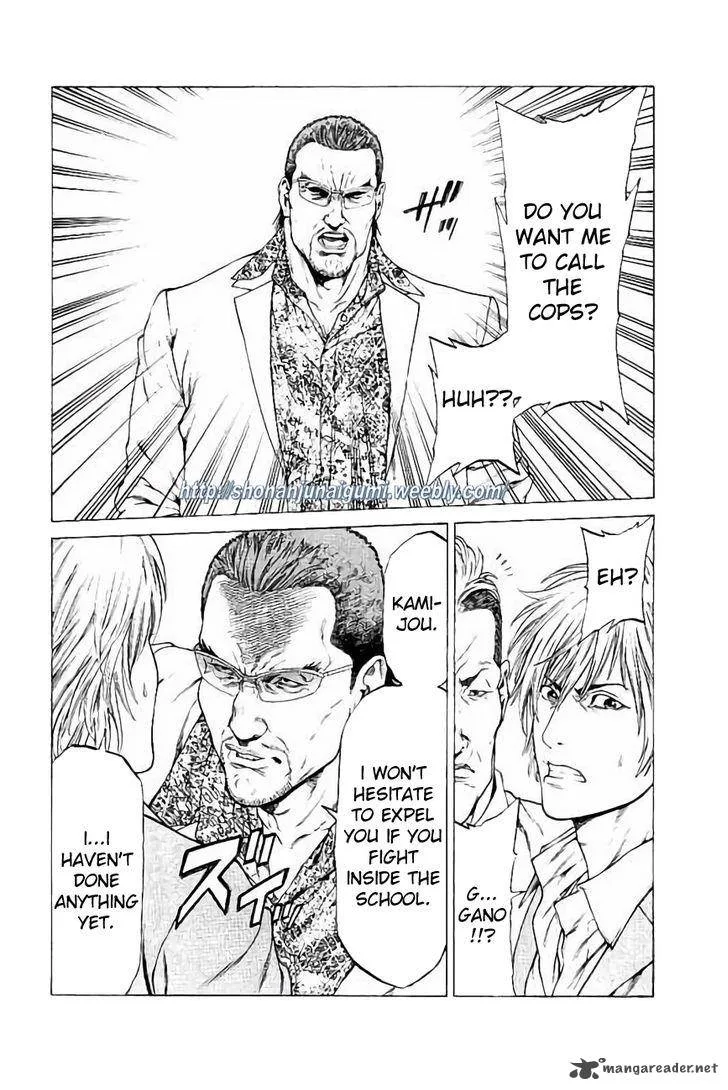 Shonan Seven Chapter 28 page 39
