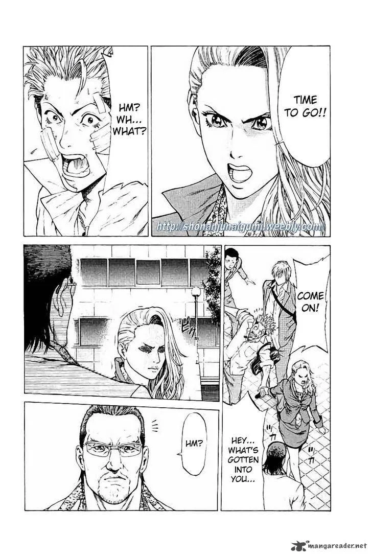 Shonan Seven Chapter 28 page 43