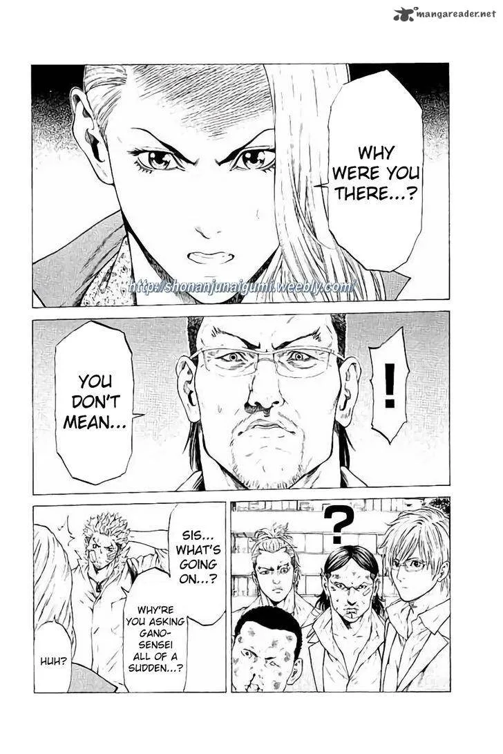 Shonan Seven Chapter 28 page 45