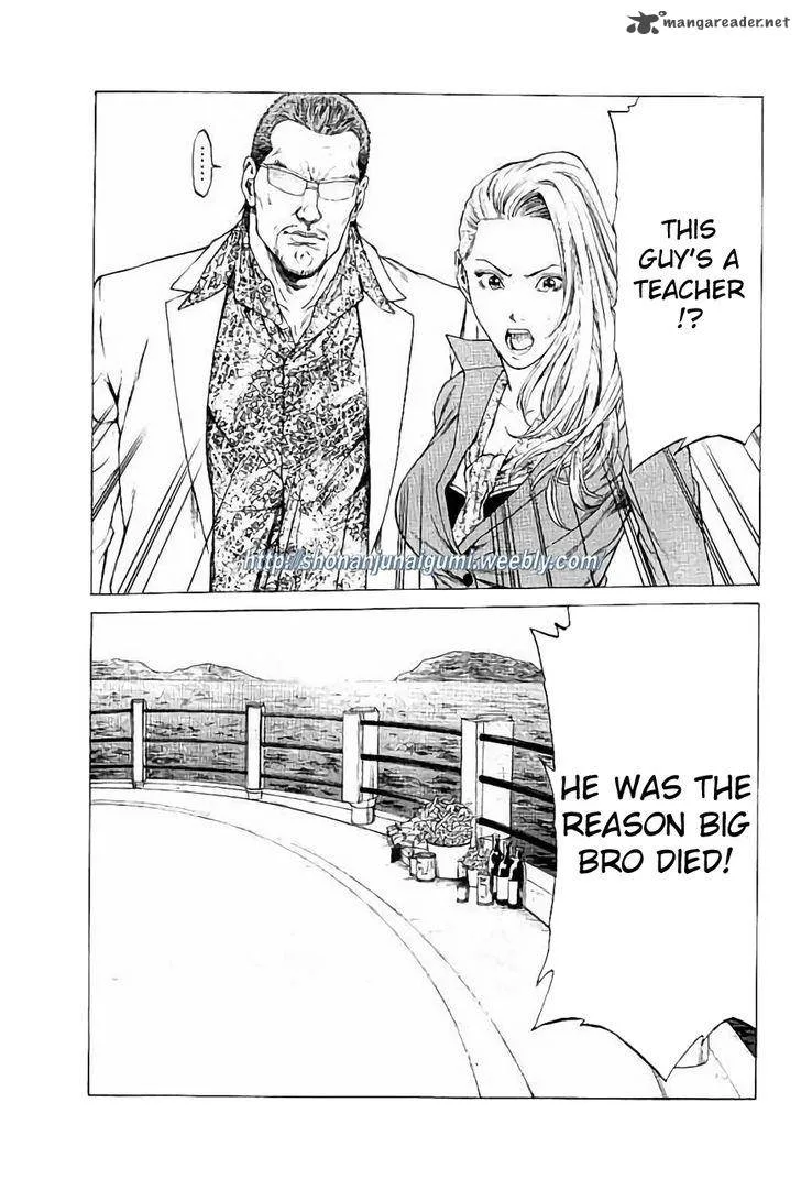 Shonan Seven Chapter 28 page 46