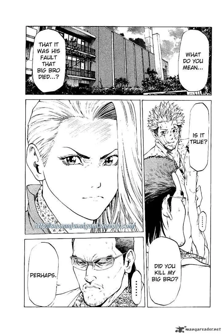 Shonan Seven Chapter 29 page 1