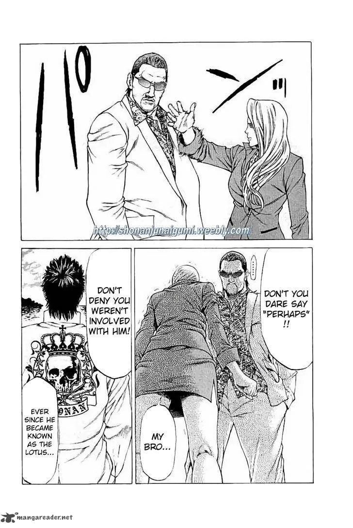 Shonan Seven Chapter 29 page 2