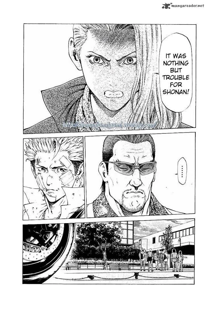 Shonan Seven Chapter 29 page 3