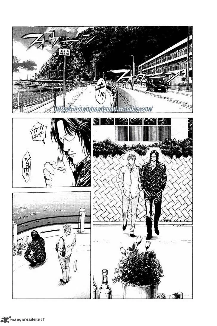 Shonan Seven Chapter 29 page 11