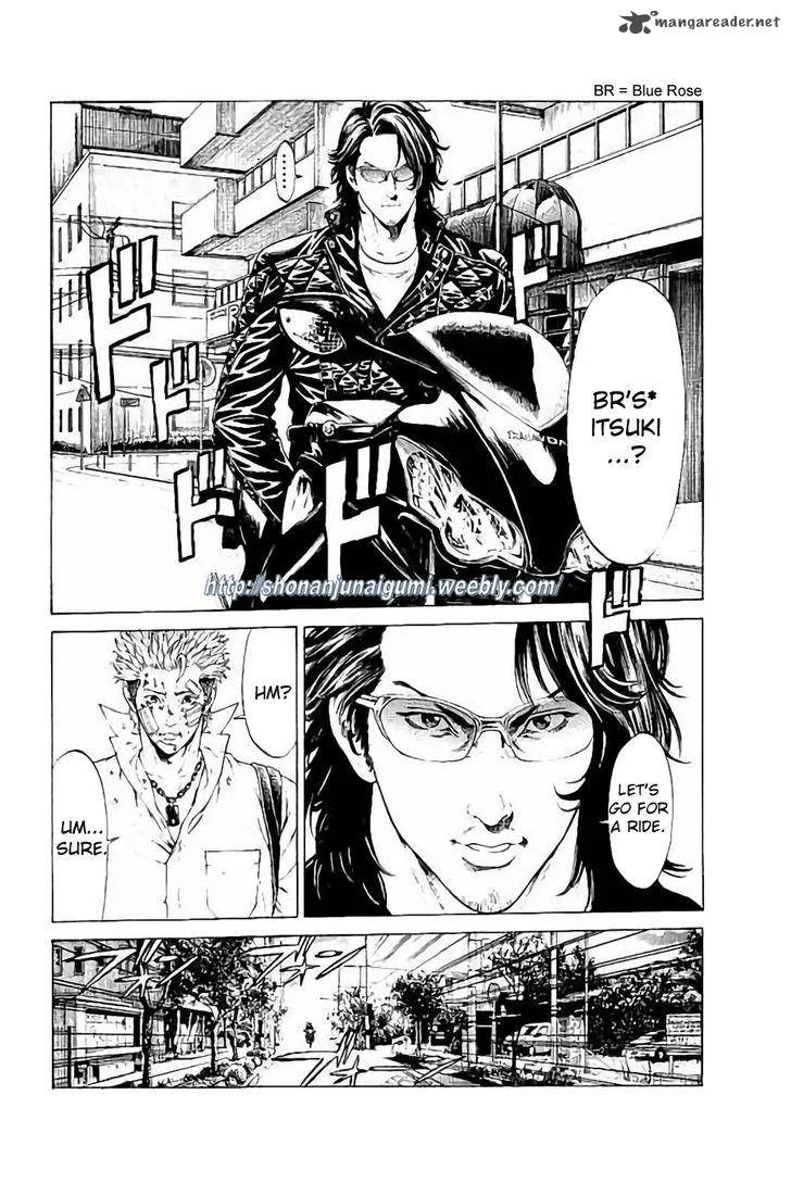 Shonan Seven Chapter 29 page 7