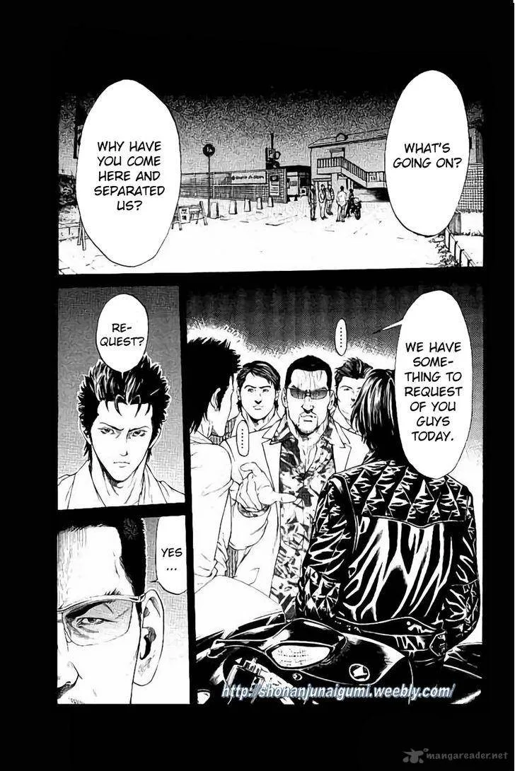 Shonan Seven Chapter 29 page 19