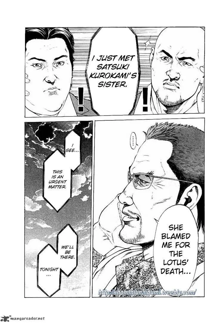 Shonan Seven Chapter 29 page 10