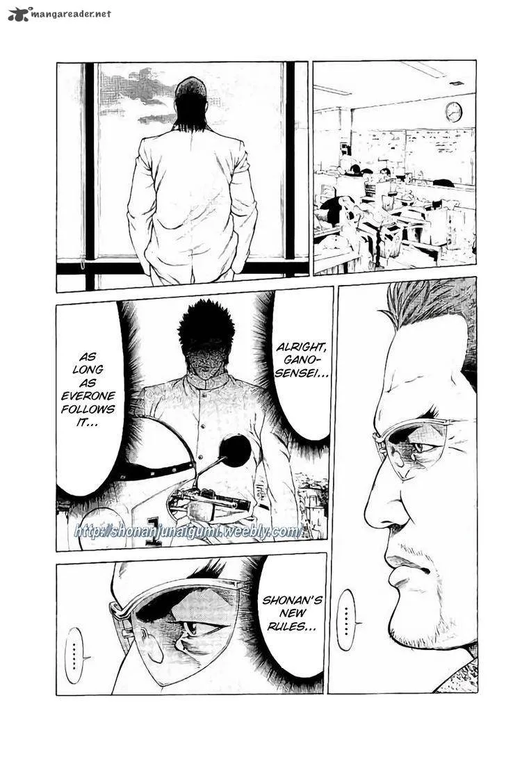 Shonan Seven Chapter 29 page 8