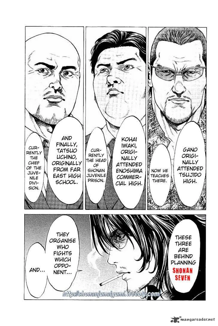 Shonan Seven Chapter 29 page 14