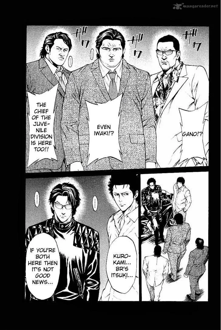 Shonan Seven Chapter 29 page 17
