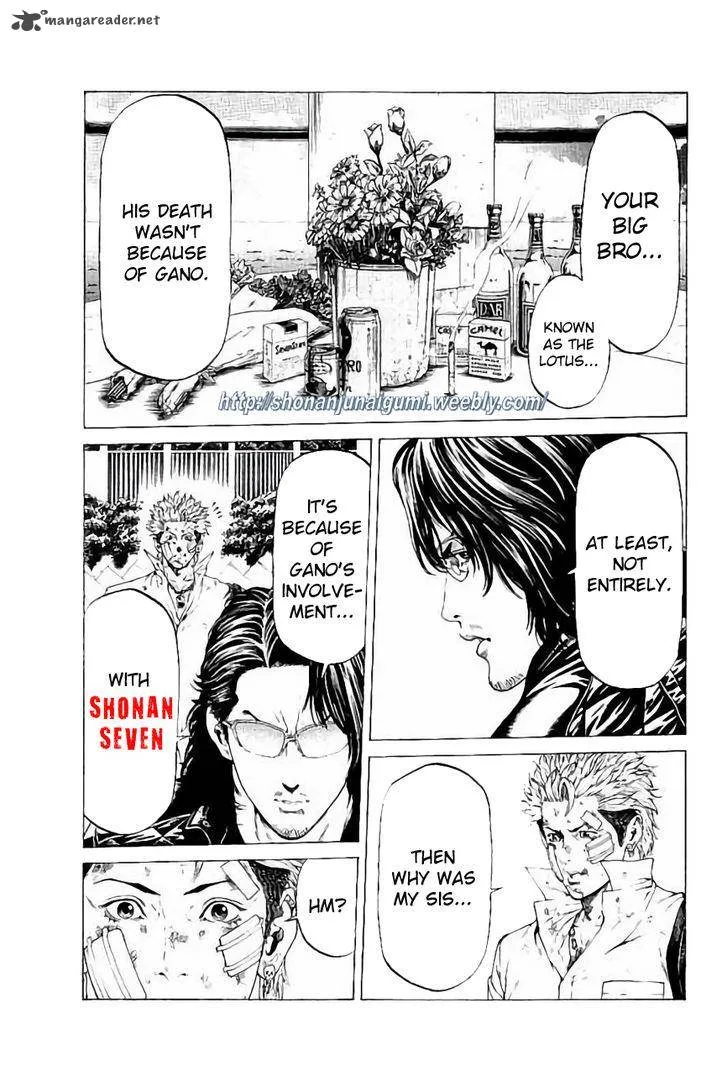 Shonan Seven Chapter 29 page 12