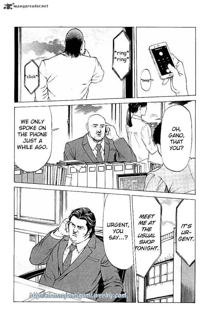 Shonan Seven Chapter 29 page 9