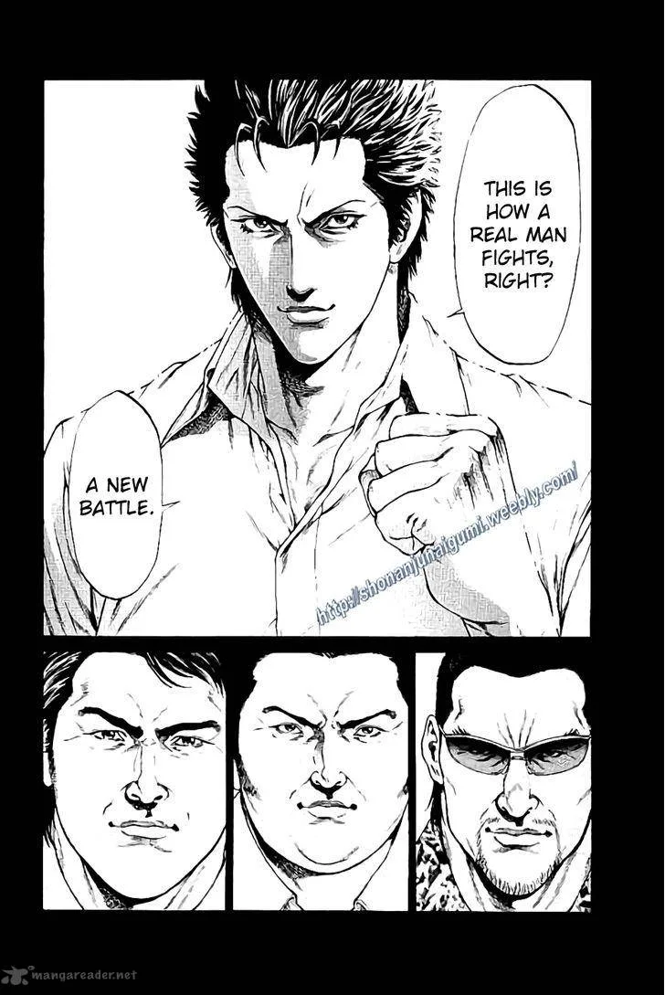 Shonan Seven Chapter 29 page 24