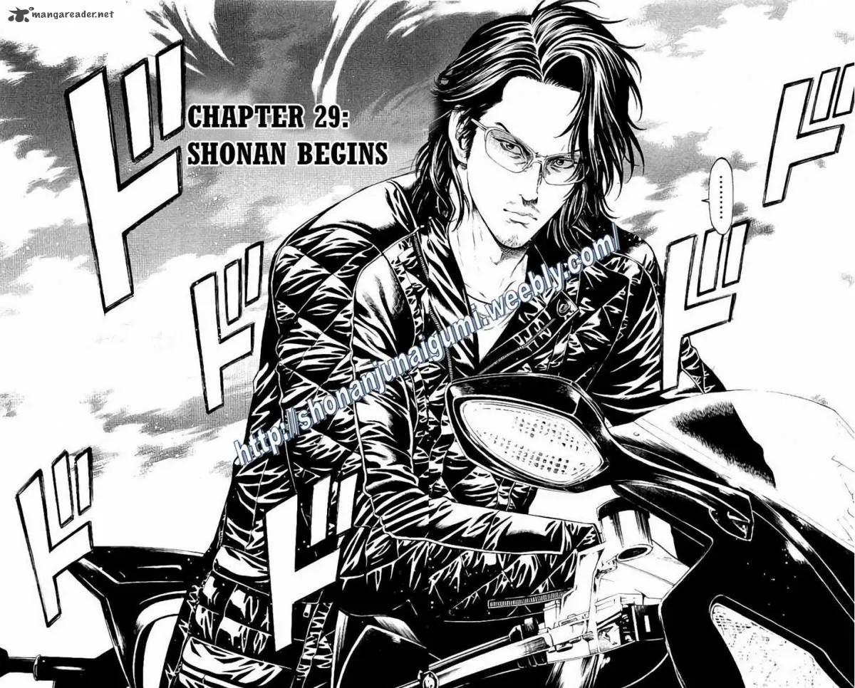 Shonan Seven Chapter 29 page 4